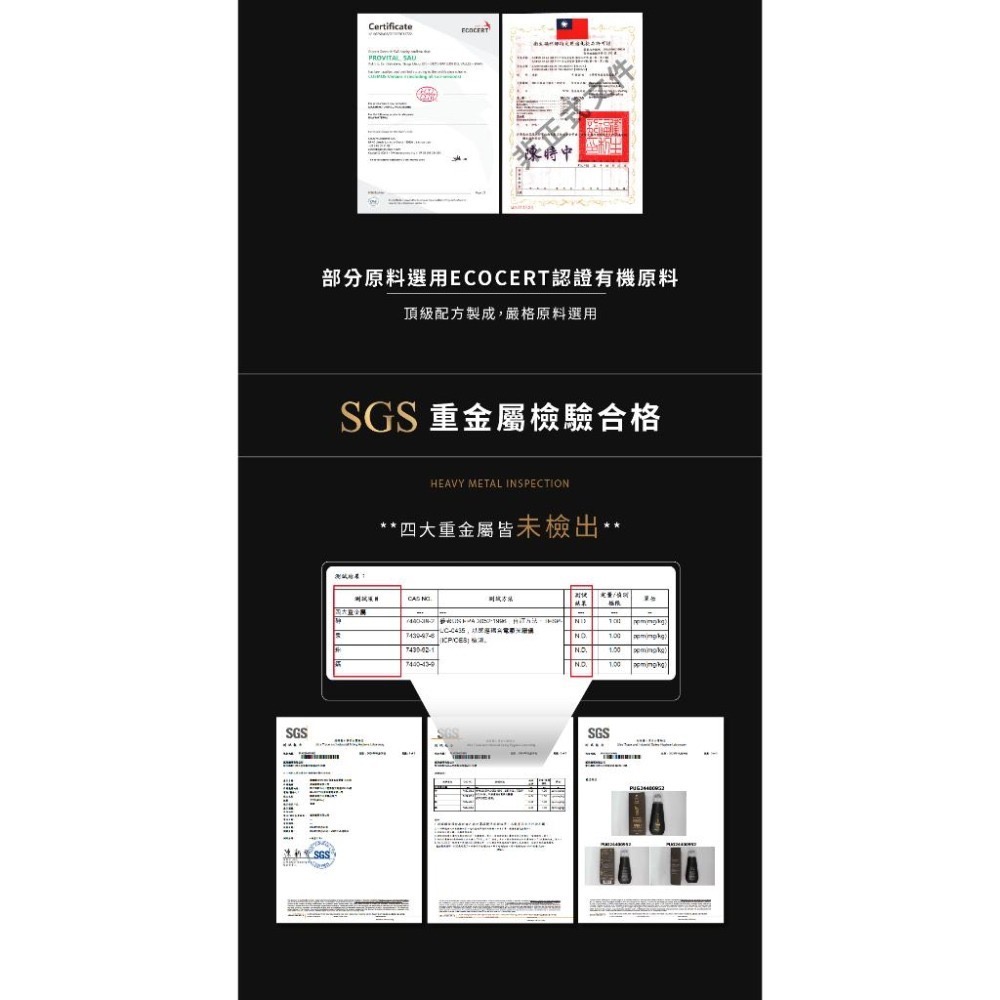 (現貨速出)香水人生｜歐嚕嚕 OHRUR  何首烏染髮膏 400ML (極光黑/可可棕)-細節圖7