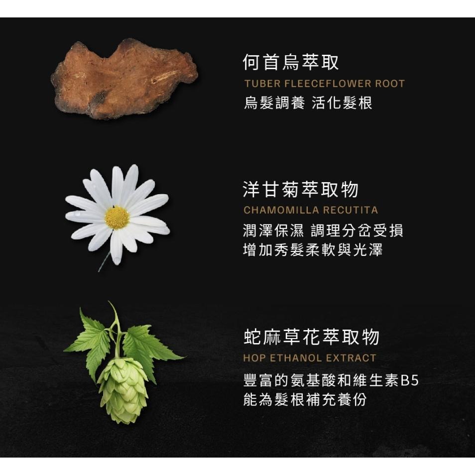 (現貨速出)封膜｜馬力歐代言歐嚕嚕 OHRUR   何首烏染髮膏 400ML (極光黑/可可棕)-細節圖6