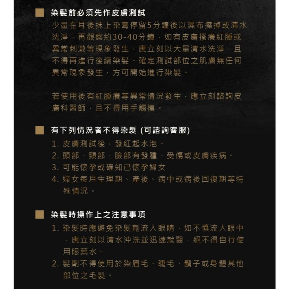(現貨速出)封膜｜馬力歐代言歐嚕嚕 OHRUR   何首烏染髮膏 400ML (極光黑/可可棕)-細節圖7