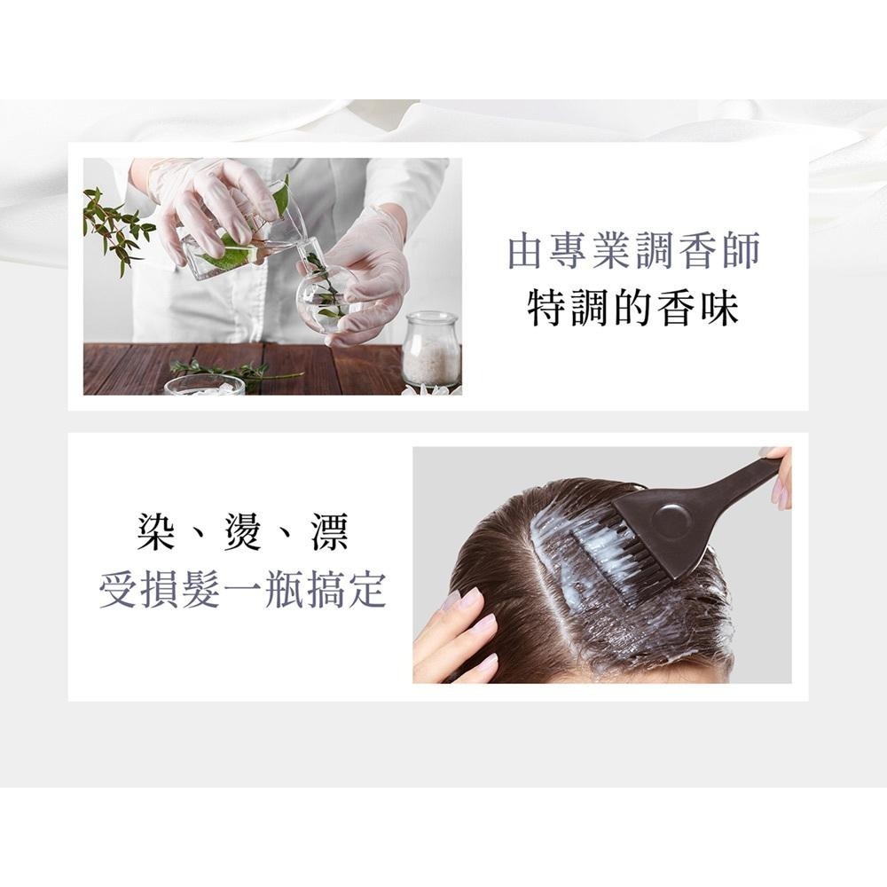 (現貨正品）香水人生 絲蛋白滋養霜 720ml 原萃生薑洗髮露 湛藍海浴 / 曠野-細節圖9