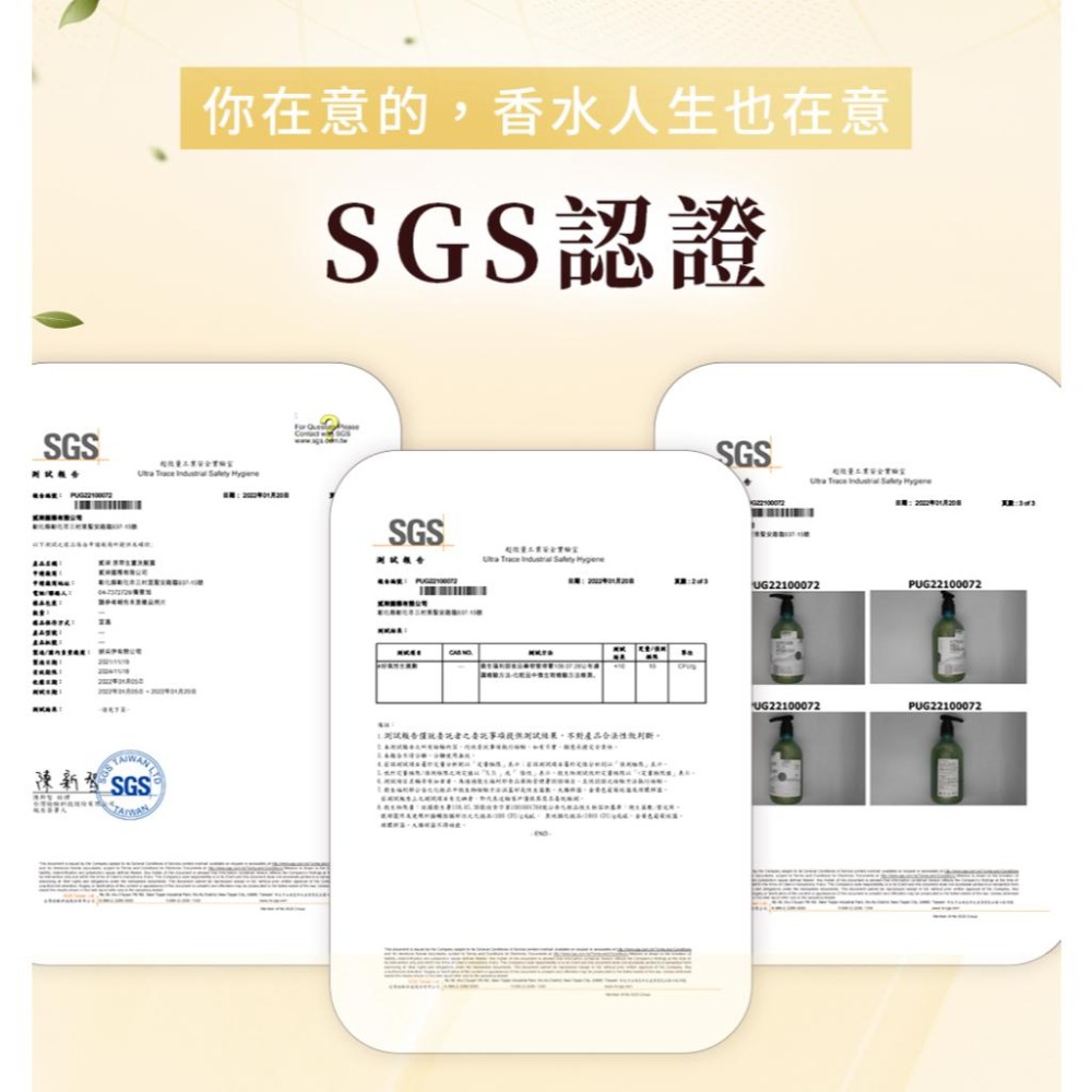全新正品 香水人生 沐浴精 500ML 原萃生薑洗髮露 湛藍海浴 / 曠野 湛藍海浴去角質沐浴精 曠野去角質沐浴精 湛藍-細節圖7