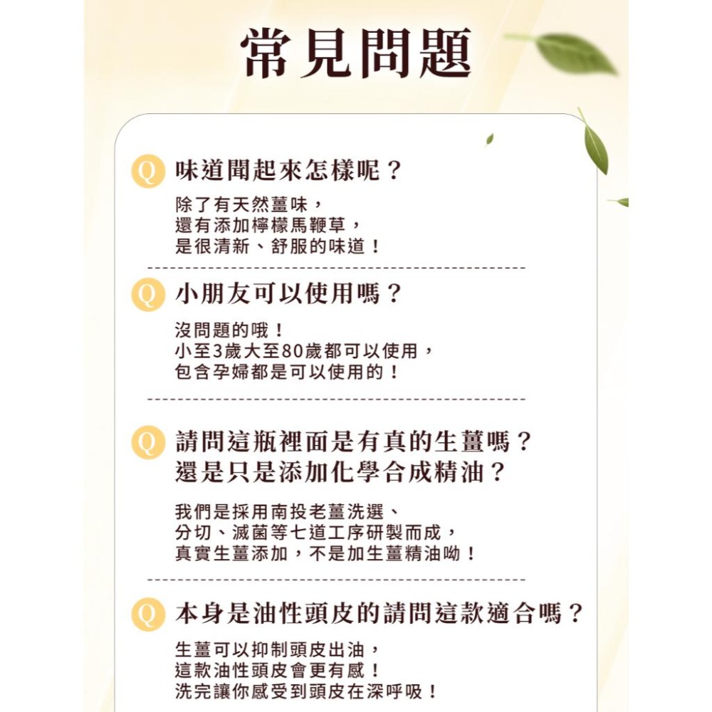 全新正品 香水人生 沐浴精 500ML 原萃生薑洗髮露 湛藍海浴 / 曠野 湛藍海浴去角質沐浴精 曠野去角質沐浴精 湛藍-細節圖9