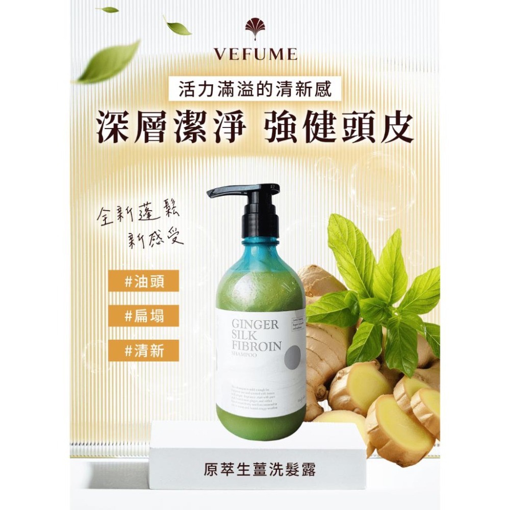 全新正品 香水人生 沐浴精 500ML 原萃生薑洗髮露 湛藍海浴 / 曠野 湛藍海浴去角質沐浴精 曠野去角質沐浴精 湛藍-細節圖3