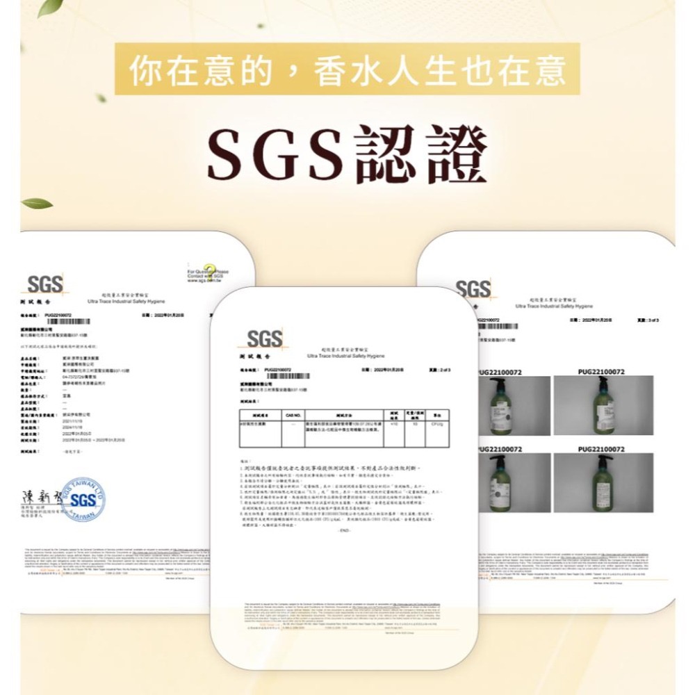 全新正品 香水人生 沐浴精 500ML 原萃生薑洗髮露 湛藍海浴 / 曠野 湛藍海浴去角質沐浴精 曠野去角質沐浴精 湛藍-細節圖7