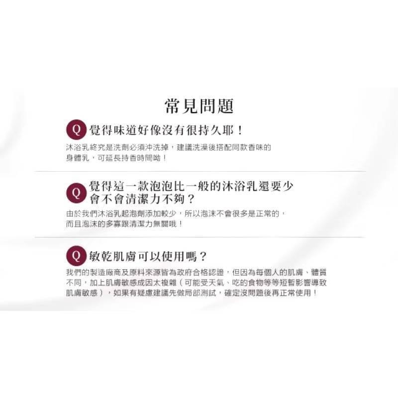 (現貨正品)香水人生狐狸半皂化香水沐浴乳750ml速出 狐狸 奇蹟天光 大地 白麝香 獵犬 /爆水保濕身體乳-細節圖5