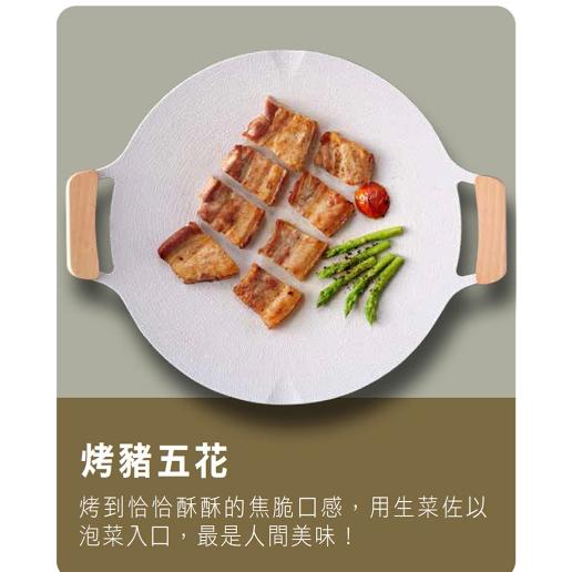 韓系鑄造不沾年輪烤盤組(剩一組) 烤肉-細節圖3