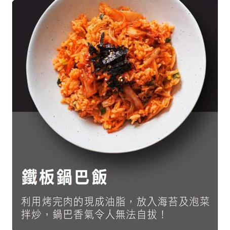 韓系鑄造不沾年輪烤盤組(剩一組) 烤肉-細節圖4