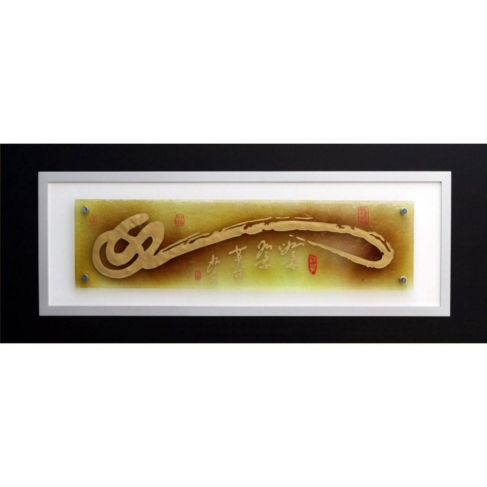 【娟兒藝品】:【如意 -  金】窯燒玻璃✔新居✔開幕✔餽贈✔榮調✔新居畫作-細節圖2