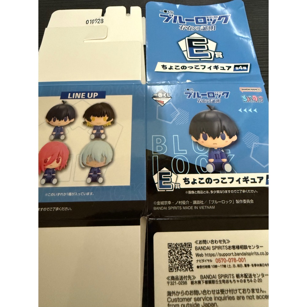 《藍色監獄》千切豹馬 正版一番賞公仔｜官方授權動漫公仔-細節圖2