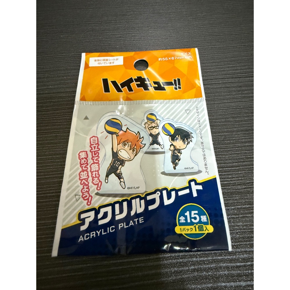《排球少年》牛島若利／赤葦京治 正版壓克力磚｜官方授權動漫壓克力磚-細節圖2