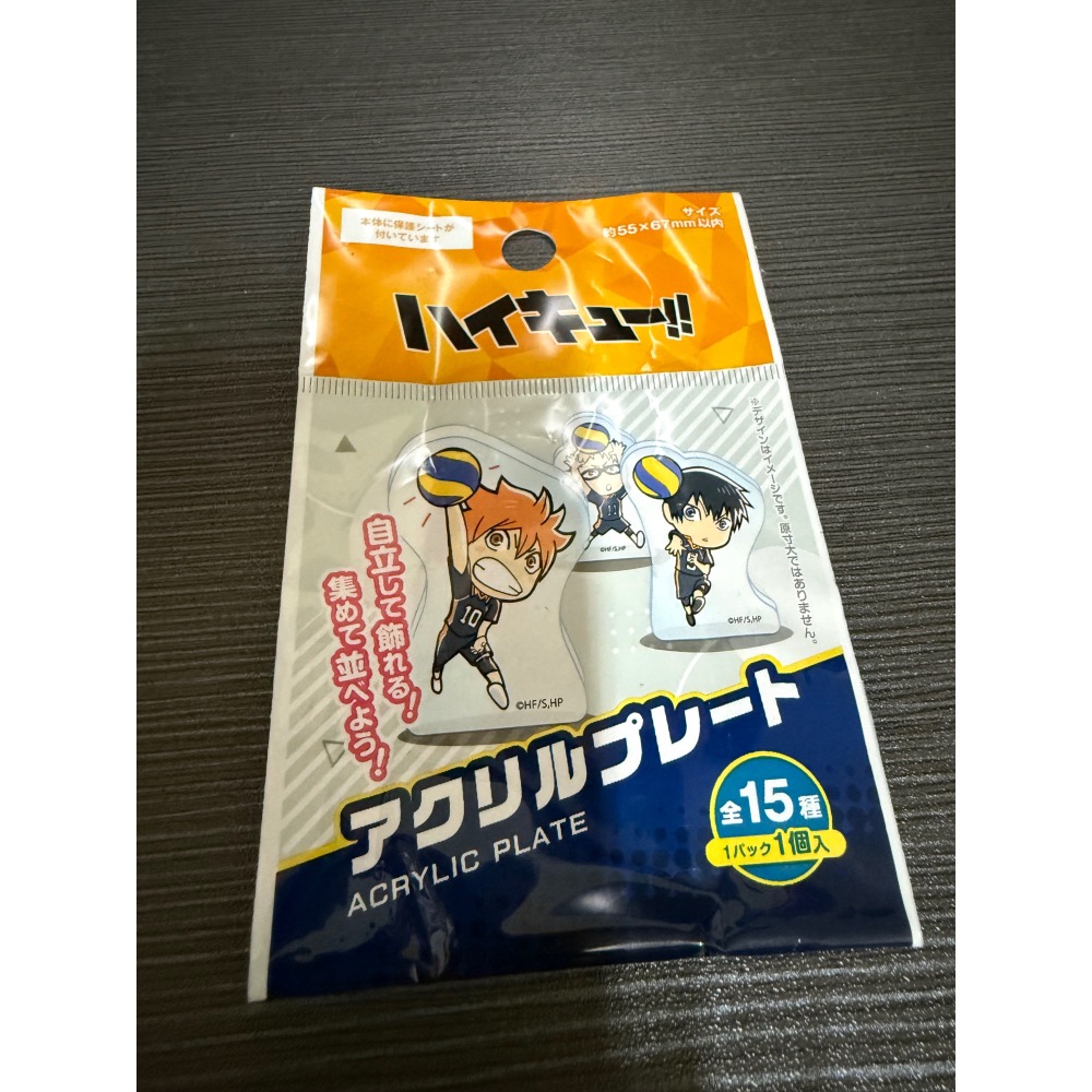 《排球少年》牛島若利／赤葦京治 正版壓克力磚｜官方授權動漫壓克力磚-細節圖4