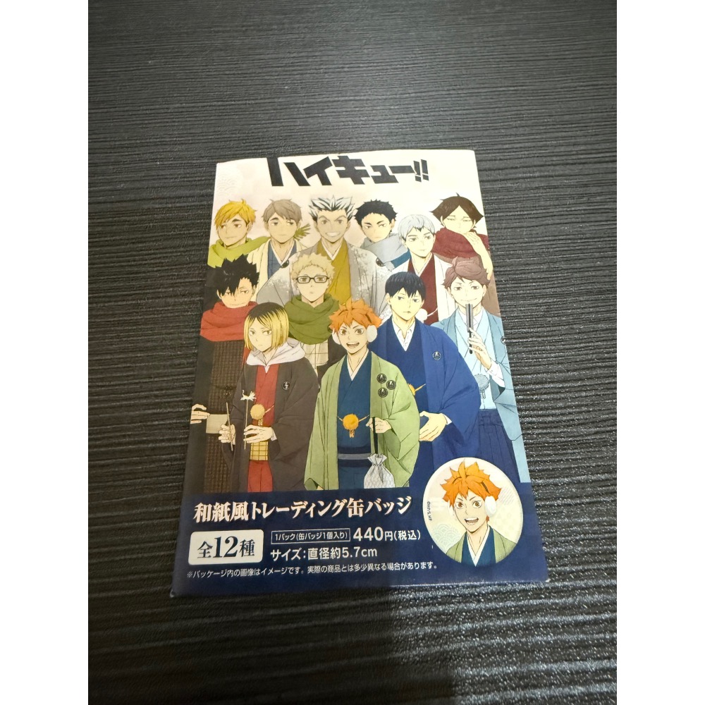 《排球少年》宮治 正版徽章｜官方授權動漫胸章-細節圖2