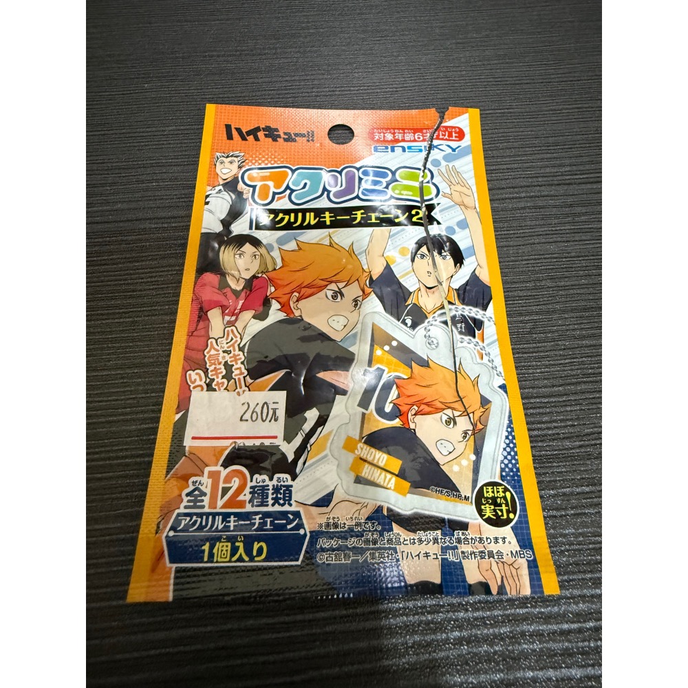 《排球少年》影山飛雄／宮治 正版壓克力吊飾｜官方授權動漫壓克力吊飾-細節圖3