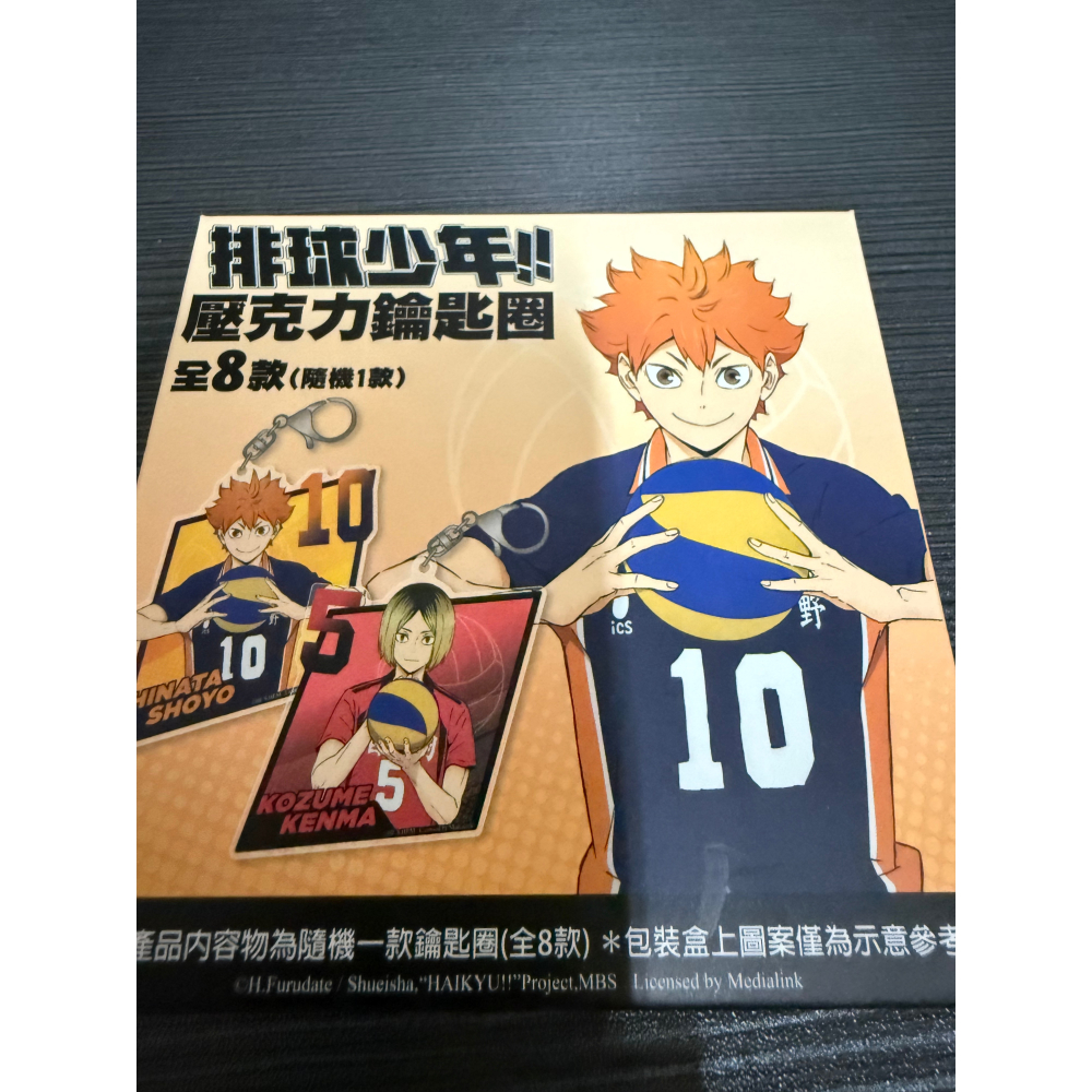 《排球少年》木兔光太郎/黑尾鐵朗 正版壓克力吊飾｜官方授權動漫壓克力吊飾-細節圖3
