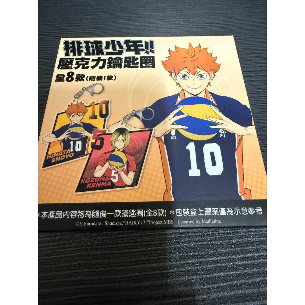 《排球少年》木兔光太郎/黑尾鐵朗 正版壓克力吊飾｜官方授權動漫壓克力吊飾-細節圖4