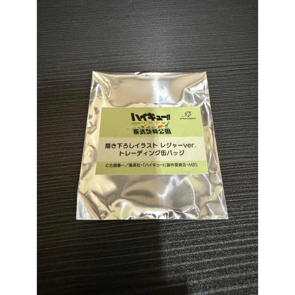 《排球少年》木兔光太郎/宮治 正版徽章｜官方授權動漫胸章-細節圖2