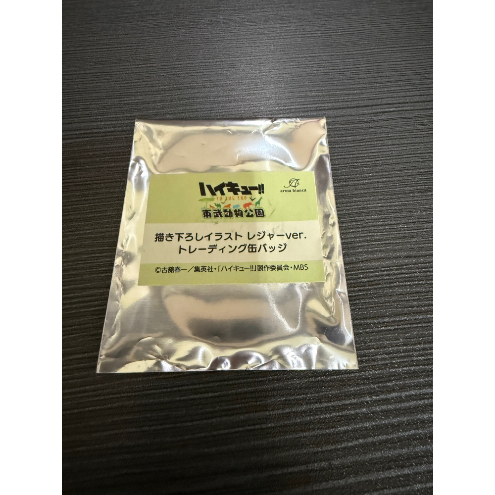 《排球少年》木兔光太郎/宮治 正版徽章｜官方授權動漫胸章-細節圖4