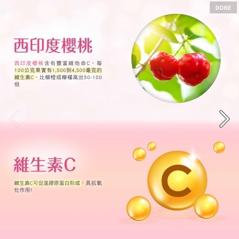 日本Sakuyo膠原蛋白胜肽粉(新包裝30條/盒)【公司貨】無腥味膠原蛋白粉-細節圖4