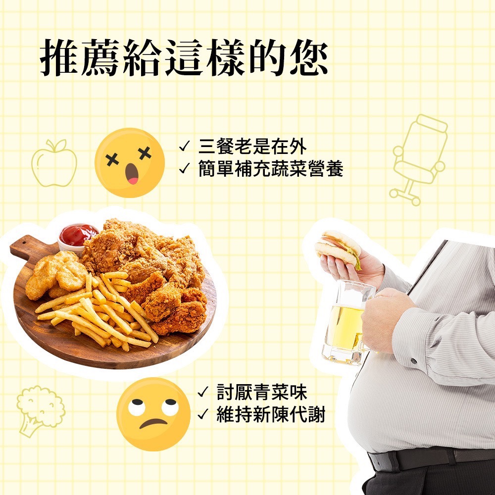 【公司貨】Sakuyo每日青汁(30入/盒) 民視姐妹靚起來推薦【素食可】-細節圖9