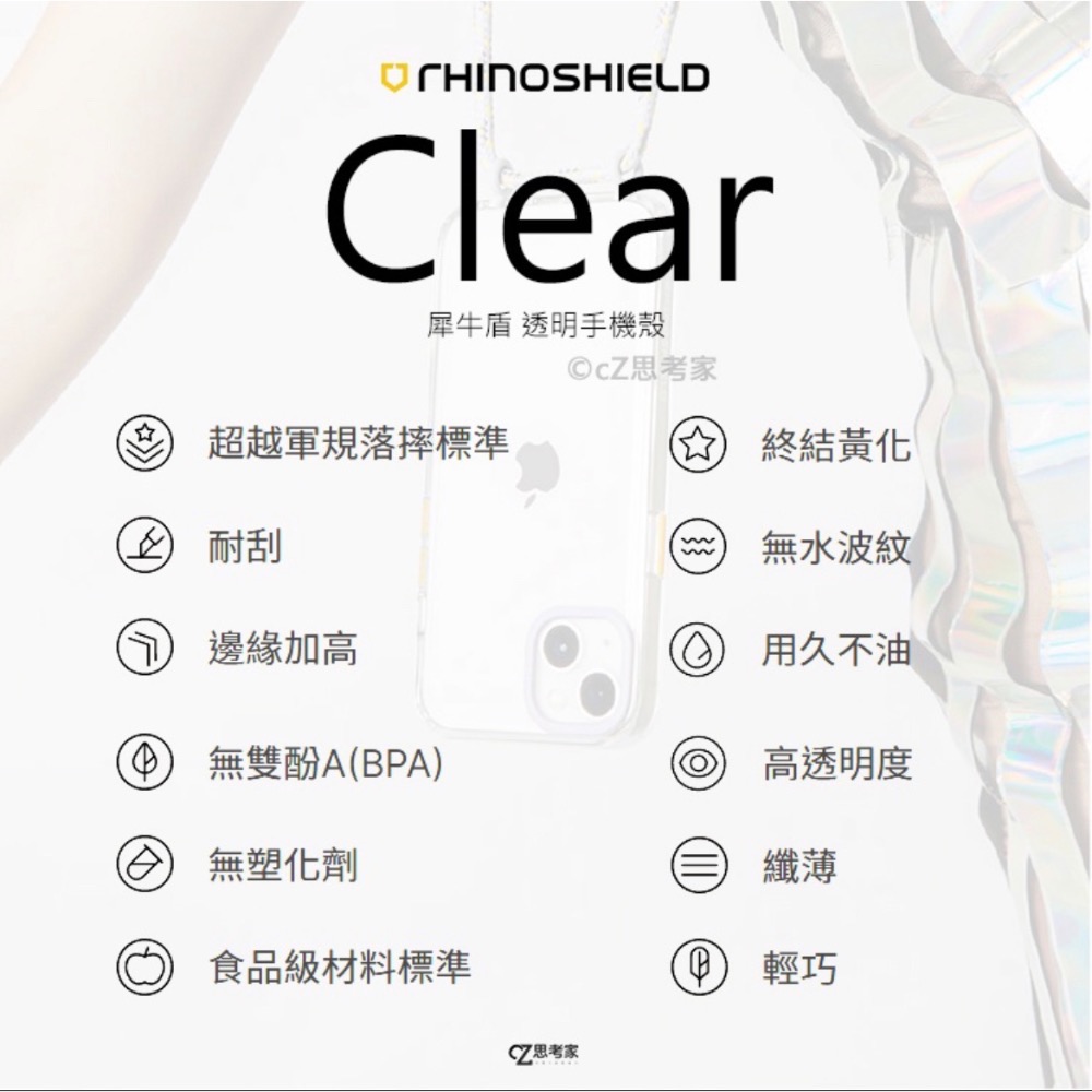 【犀牛盾】iPhone Clear透明防摔手機殼 i12 i13 i14 i15 i16-細節圖2