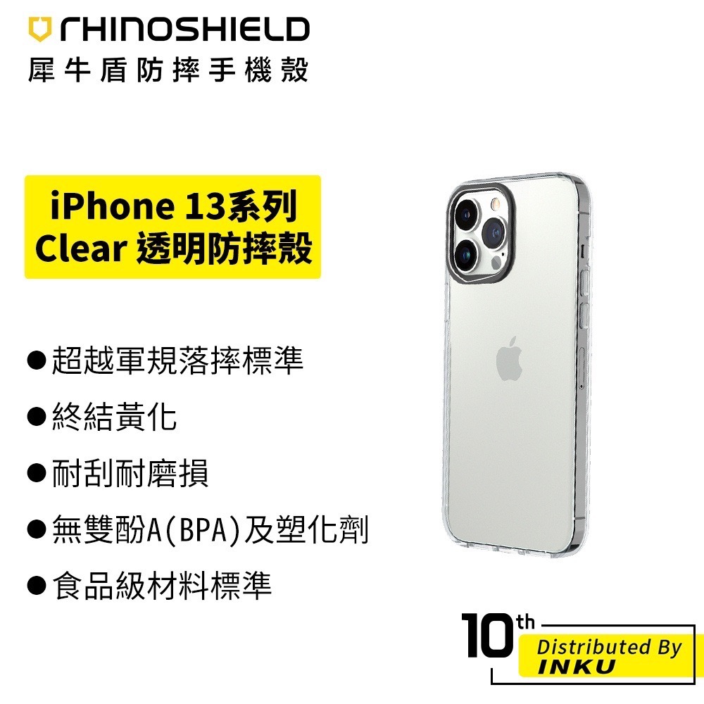 【犀牛盾】iPhone Clear透明防摔手機殼 i12 i13 i14 i15 i16-細節圖3