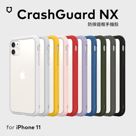 犀牛盾iPhone Mod NX蜂巢設計軍規防摔殼-細節圖3