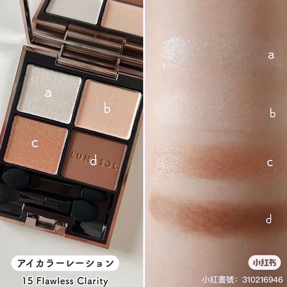 [日本代購 現貨］Kanebo佳麗寶LUNASOL眼影15號 6.7g 晶巧霓光眼影盤 大地色眼影 人氣斷貨王 查理推薦-細節圖10