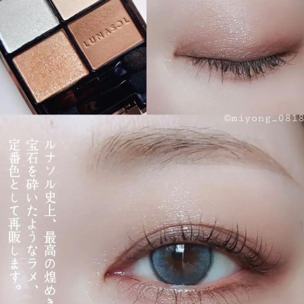 [日本代購 現貨］Kanebo佳麗寶LUNASOL眼影15號 6.7g 晶巧霓光眼影盤 大地色眼影 人氣斷貨王 查理推薦-細節圖11