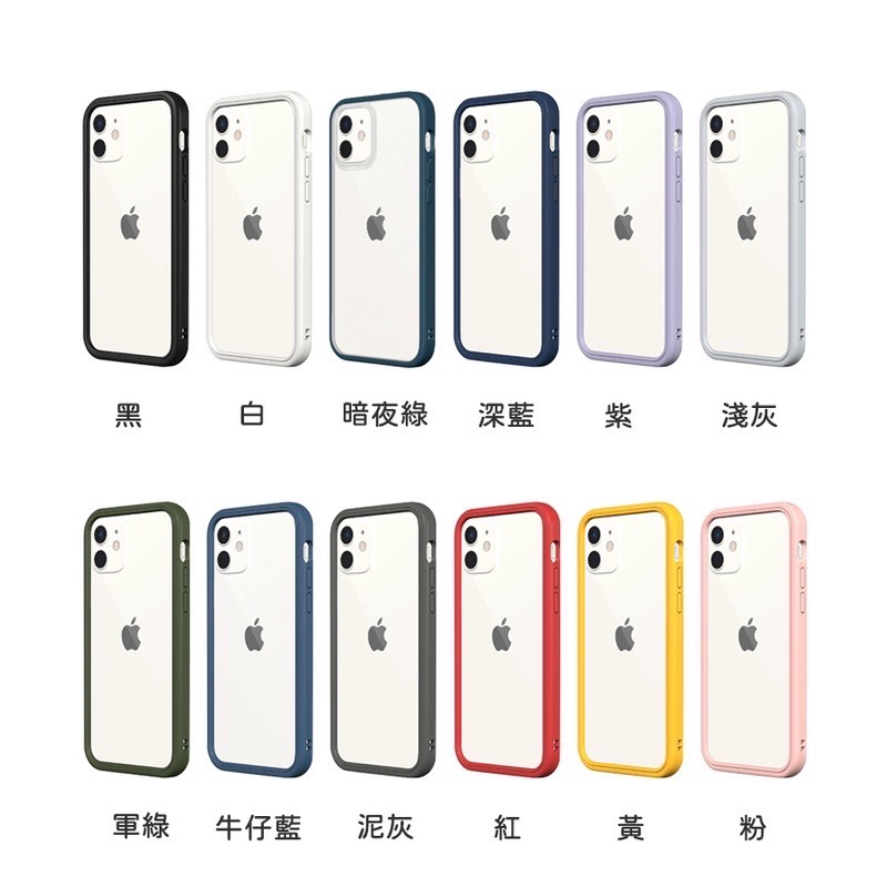 ［犀牛盾 黑色 專區］iPhone 全系列 Mod NX邊框背蓋兩用殼-細節圖2