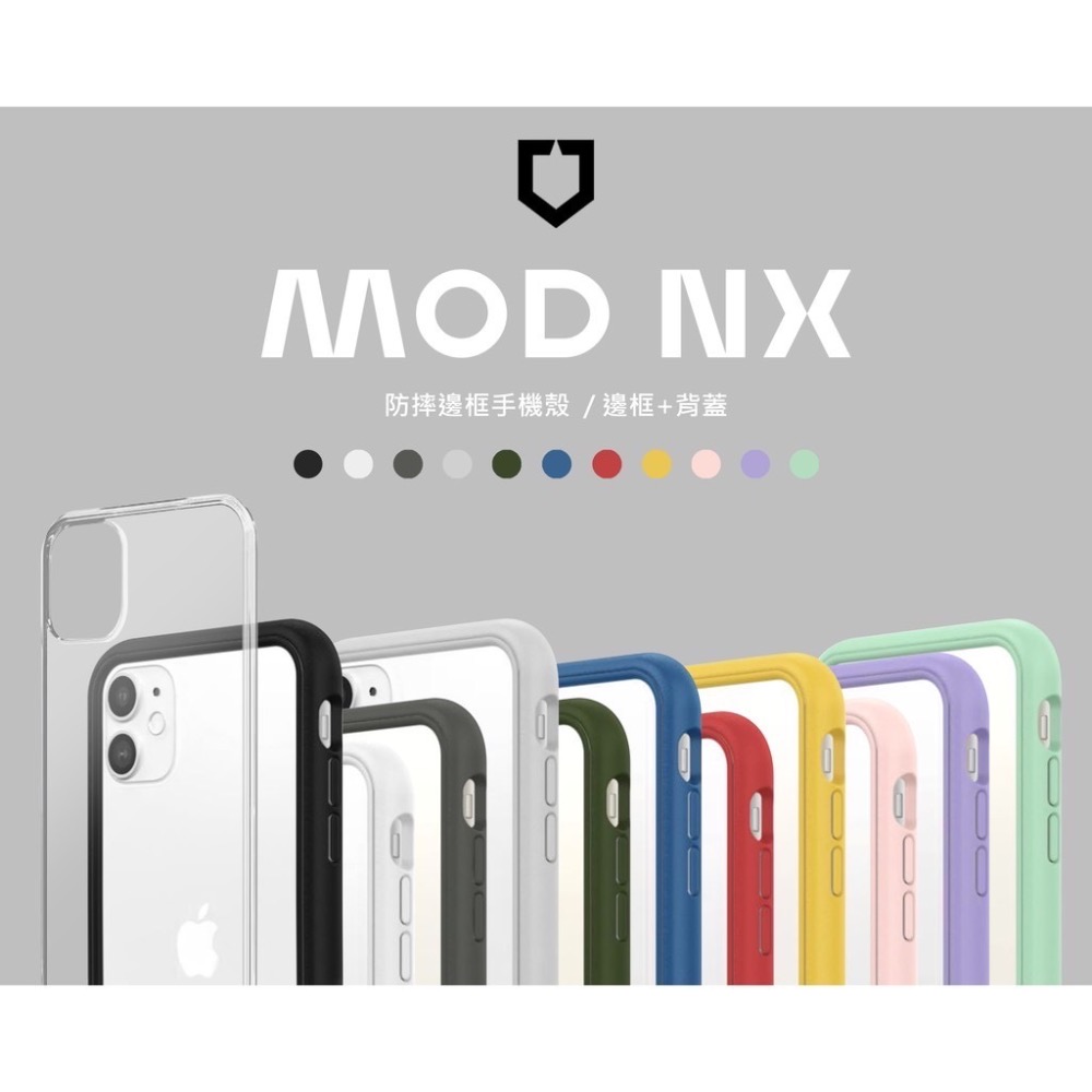 ［犀牛盾 淺灰色 專區］iPhone 全系列 Mod NX邊框背蓋兩用殼-細節圖4