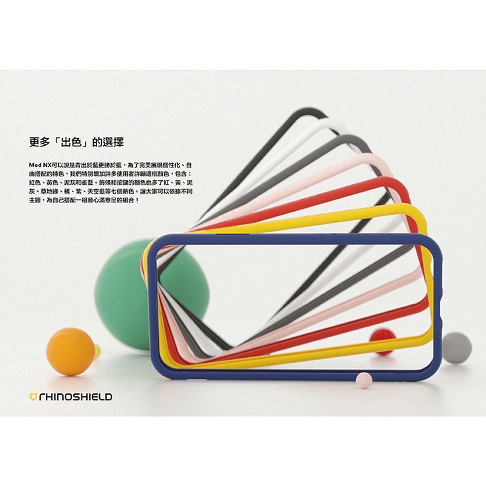 ［犀牛盾 淺灰色 專區］iPhone 全系列 Mod NX邊框背蓋兩用殼-細節圖6