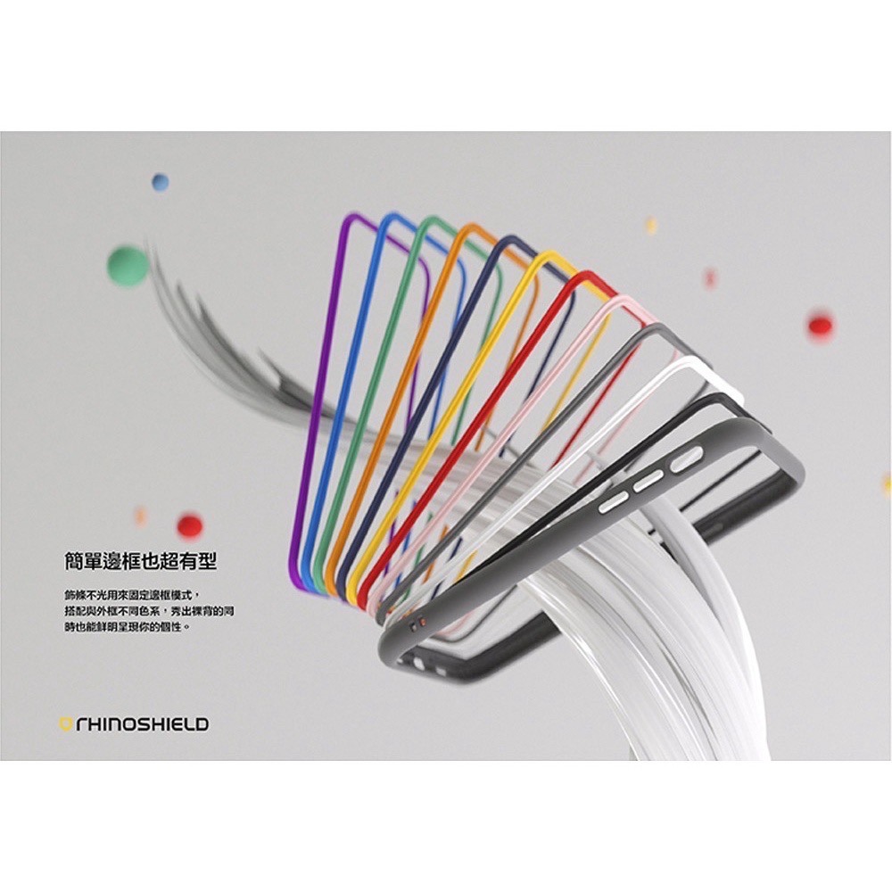 ［犀牛盾 淺灰色 專區］iPhone 全系列 Mod NX邊框背蓋兩用殼-細節圖7