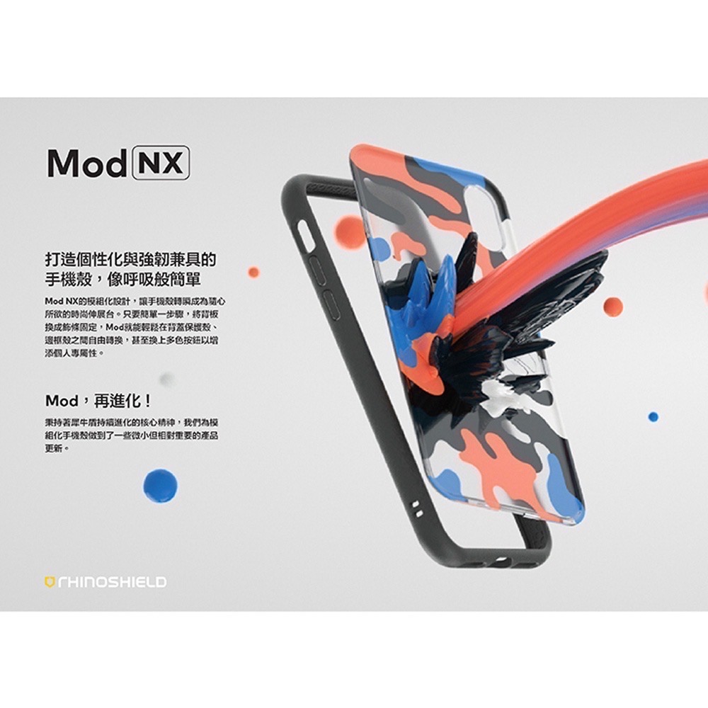 ［犀牛盾 薰衣紫色 專區］iPhone 全系列 Mod NX邊框背蓋兩用殼-細節圖6
