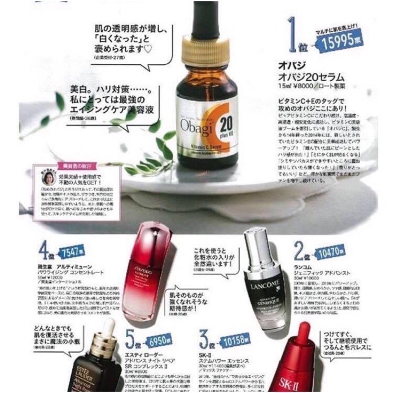 日本 Obagi歐巴吉 NEO維他命C精華營養液 查理推薦 POWER DERMA X面霜 賦活緊緻面霜-細節圖4