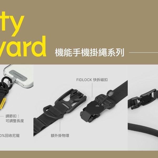 犀牛盾 機能快扣背帶掛繩 不含掛片 掛片加購優惠 黑色/卡其色/軍綠色-細節圖2