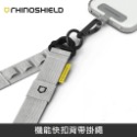 犀牛盾 機能快扣背帶掛繩 不含掛片 掛片加購優惠 黑色/卡其色/軍綠色-規格圖11