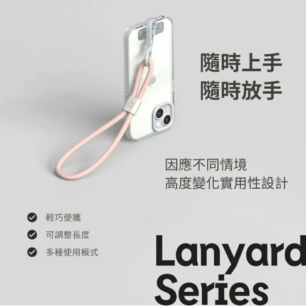 犀牛盾 手腕掛繩 犀牛盾抗敏手腕掛繩 犀牛盾手機掛繩 不含掛片 掛片加購優惠折扣-細節圖4
