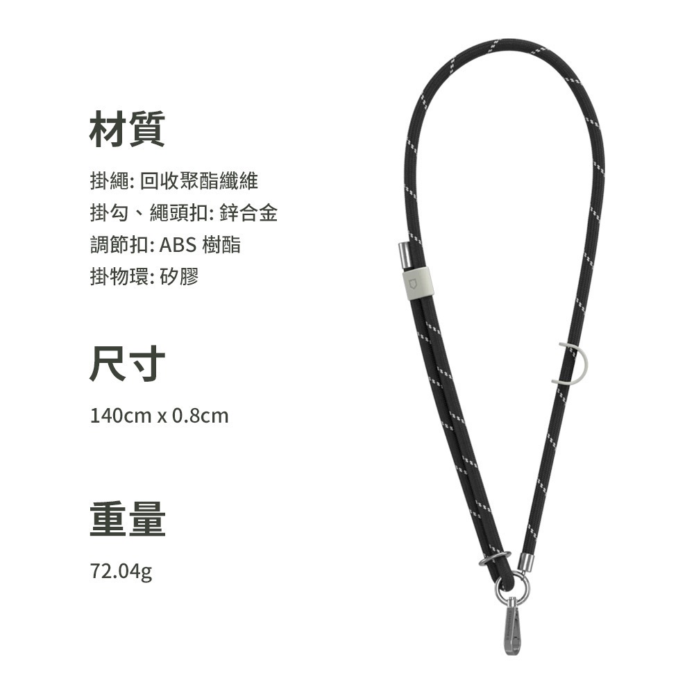 犀牛盾 手機掛繩 編織款 安卓蘋果機型都適用 手機背帶 長掛繩 安全掛繩 編織 掛繩 識別證掛繩-細節圖4