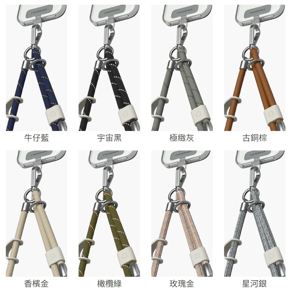 犀牛盾 手機掛繩 編織款 安卓蘋果機型都適用 手機背帶 長掛繩 安全掛繩 編織 掛繩 識別證掛繩-細節圖5