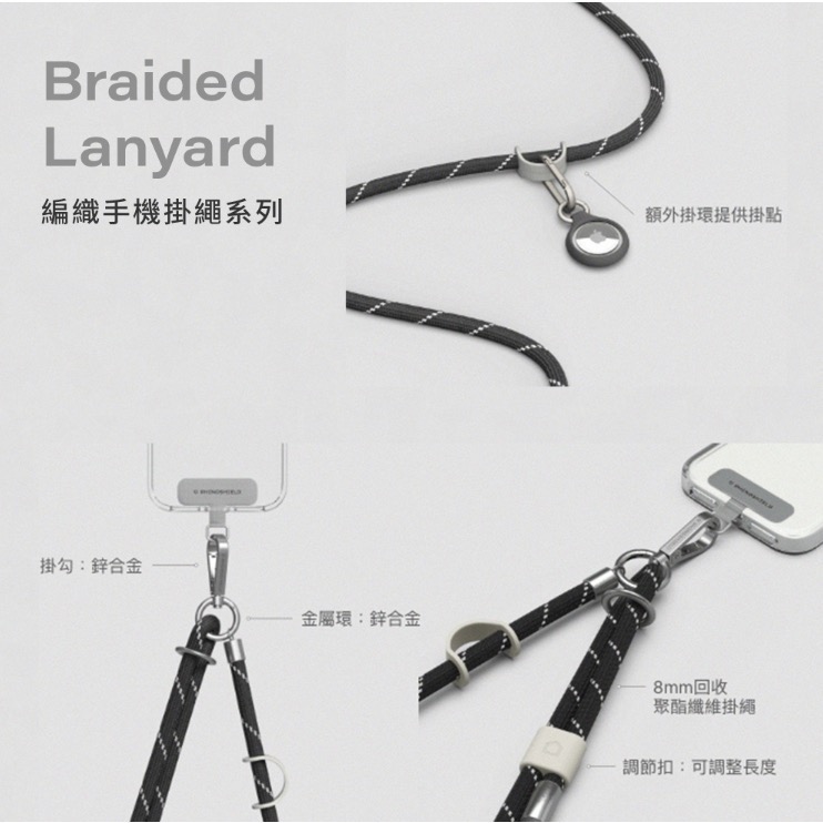 犀牛盾 手機掛繩 編織款 安卓蘋果機型都適用 手機背帶 長掛繩 安全掛繩 編織 掛繩 識別證掛繩-細節圖8
