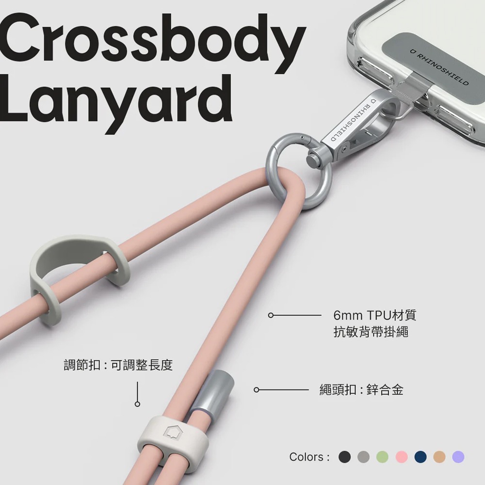 犀牛盾 手機掛繩 抗敏款 安卓蘋果機型都適用 手機背帶 長掛繩 安全掛繩 掛繩 識別證掛繩-細節圖2