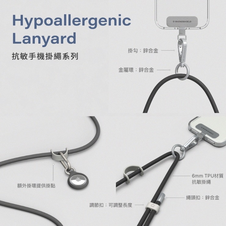 犀牛盾 手機掛繩 抗敏款 安卓蘋果機型都適用 手機背帶 長掛繩 安全掛繩 掛繩 識別證掛繩-細節圖6