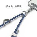 犀牛盾 手機掛繩 抗敏款 安卓蘋果機型都適用 手機背帶 長掛繩 安全掛繩 掛繩 識別證掛繩-規格圖6