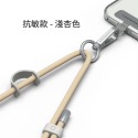 犀牛盾 手機掛繩 抗敏款 安卓蘋果機型都適用 手機背帶 長掛繩 安全掛繩 掛繩 識別證掛繩-規格圖6