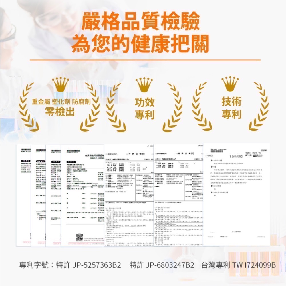 ♡北鼻的腸胃小幫手♡ 日本Sakuyo （新版盒裝）兒童禦敏型益生菌(30條/袋)-細節圖4