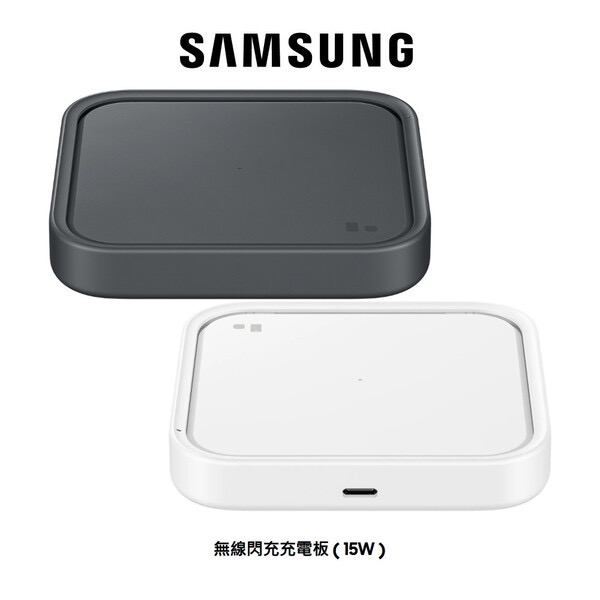 ￼SAMSUNG 三星原廠15W無線閃充充電板  EP-P2400 含旅行充電器 Type C充電線-細節圖6