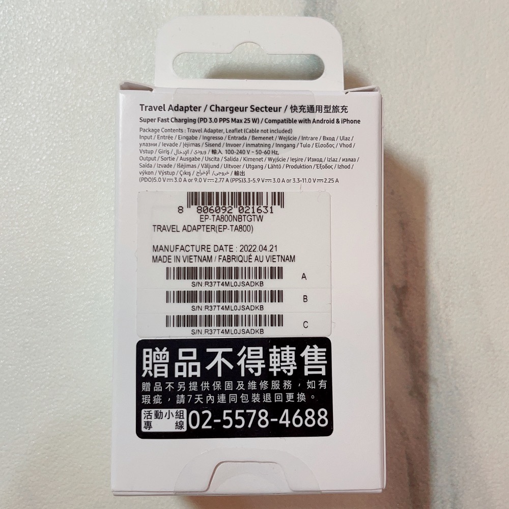 SAMSUNG 三星原廠 黑色25W快充旅充頭 Type C EP-TA800-細節圖4