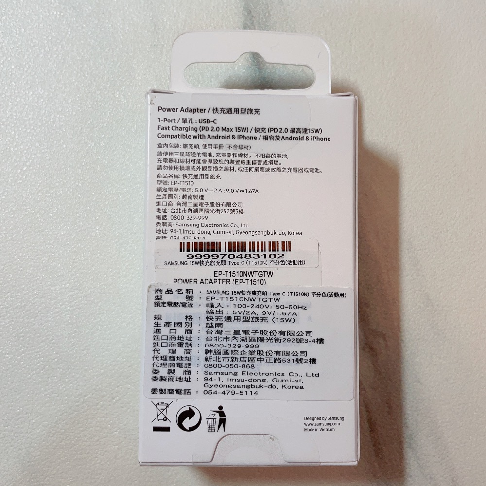 SAMSUNG三星原廠 EP-T1510 15W Type C 白色快充旅充頭-細節圖3