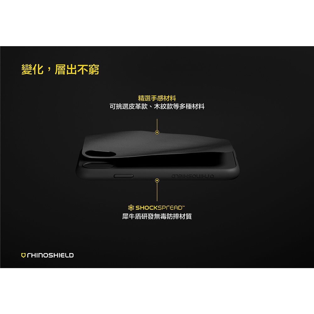 犀牛盾 SolidSuit 碳纖維防摔背蓋手機殼  iPhone全系列 iPhone15 i12 i13 i14 i15-細節圖3