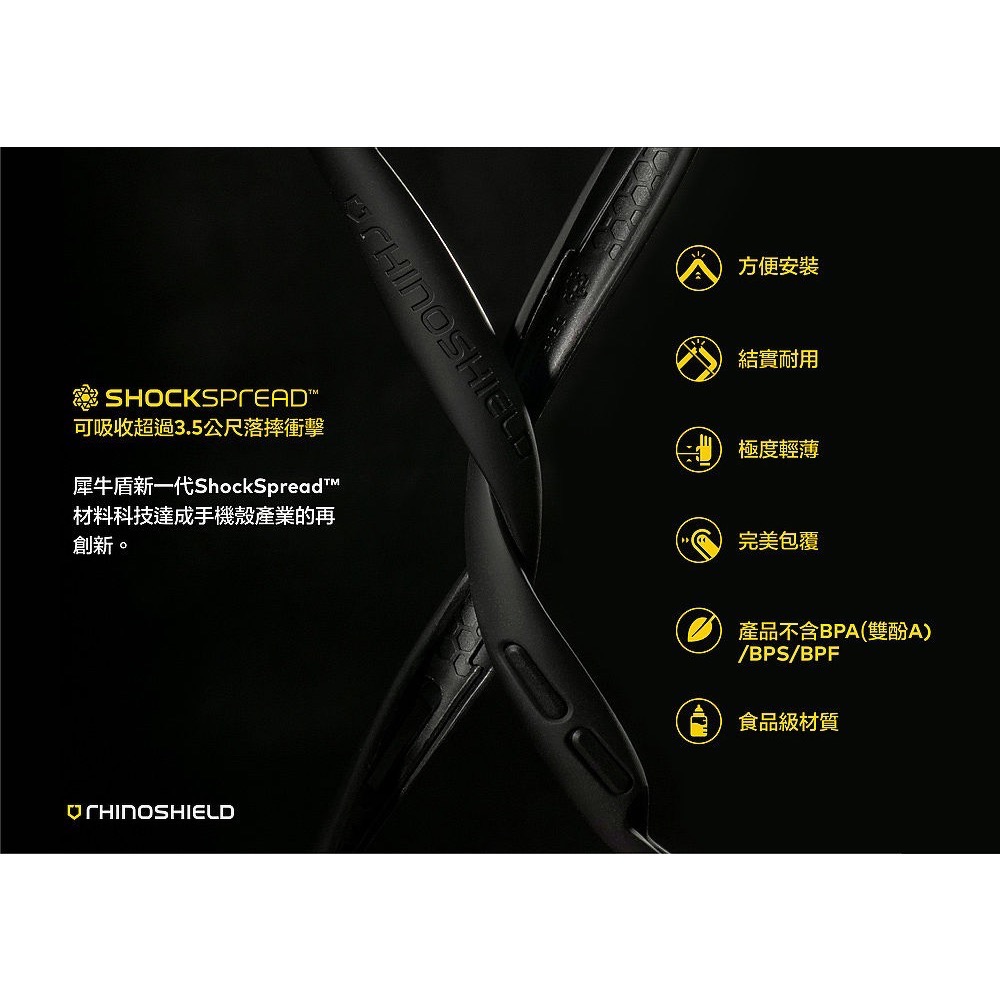 犀牛盾 SolidSuit 碳纖維防摔背蓋手機殼  iPhone全系列 iPhone15 i12 i13 i14 i15-細節圖4